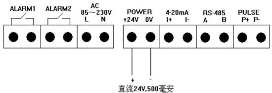 高溫型熱式氣體質(zhì)量流量計24V接線圖